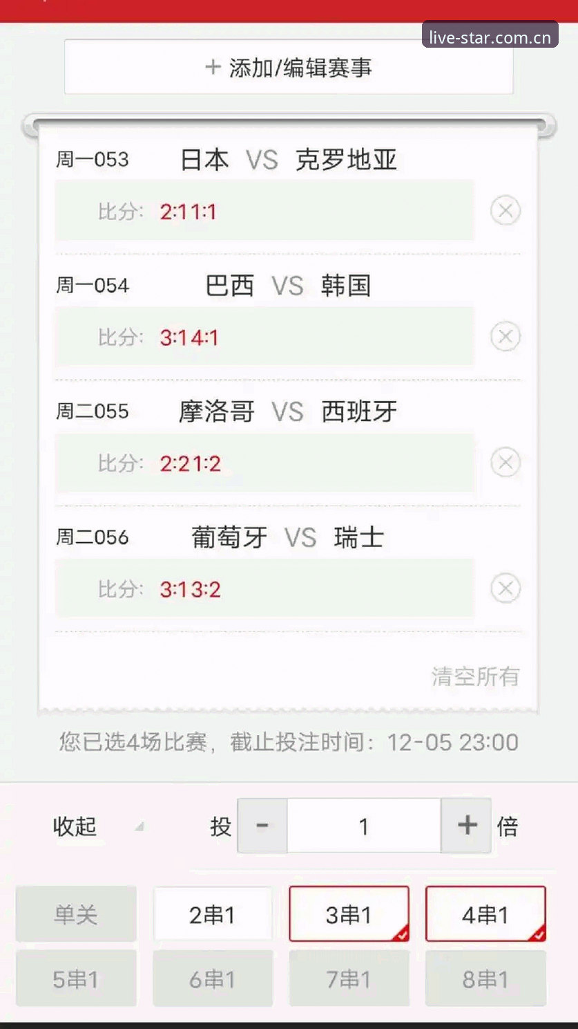 世界杯观赛签证危机详解：从星空体育视角看政治与旅行困局