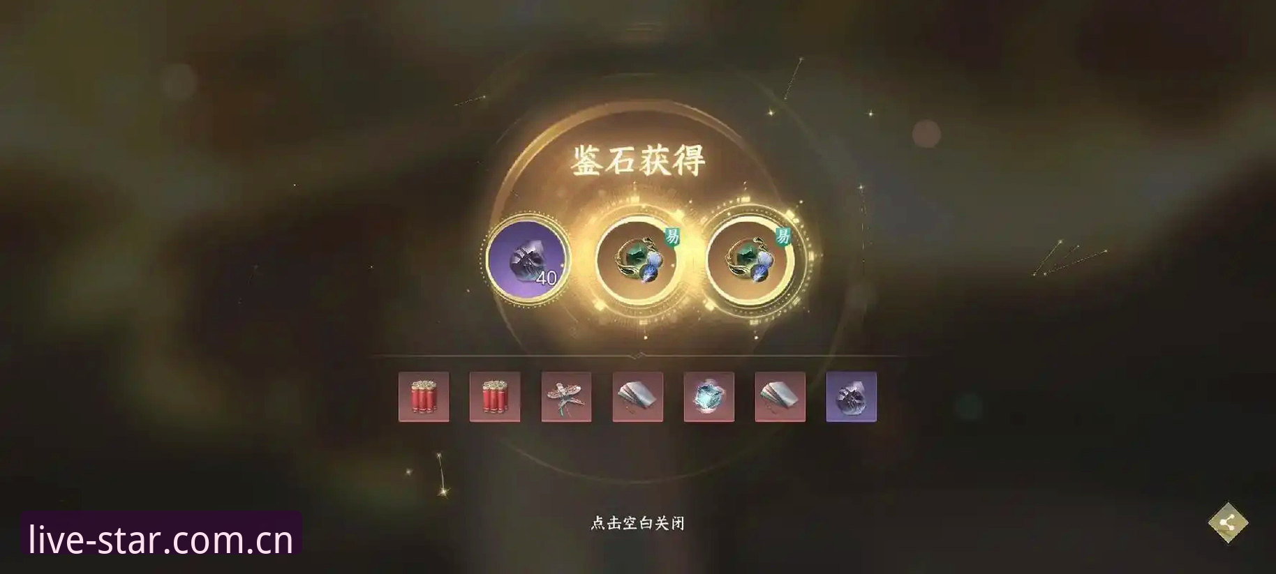 资深用户分享星空体育平台实战经验：从下载到开全站的完整教程